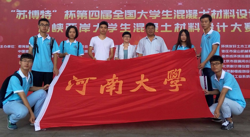 蘑菇视频
两支参赛队与指导教师合影2.jpg